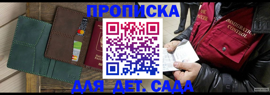 форма 3 в Надыме
